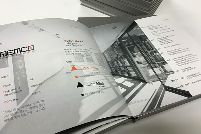 지명원/회사소개서