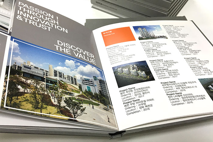 지명원/회사소개서